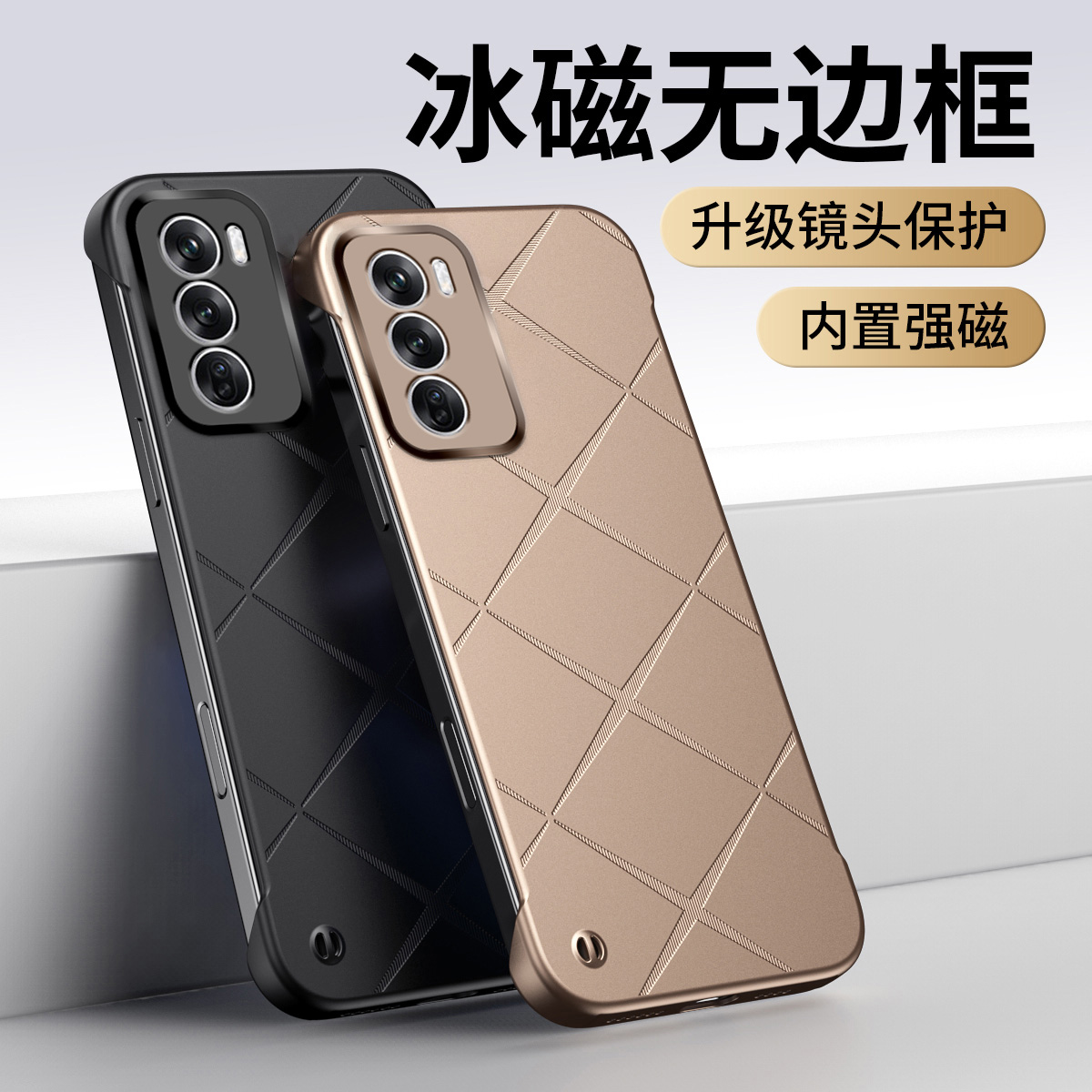 适用opporeno12手机壳简约oppo无边框新款reno12Pro格纹保护套女防摔散热防指纹镜头全包磨砂超薄外壳个性