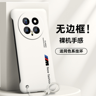 适用荣耀Magic8简约手机壳