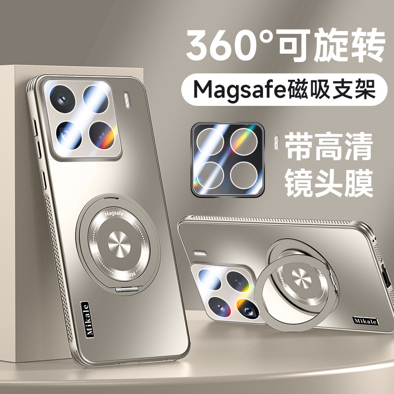 适用小米15pro手机壳简约小米13磁吸支架散热小米14新款保护套小米15防指纹pro个性超薄高级感男款防摔外壳女