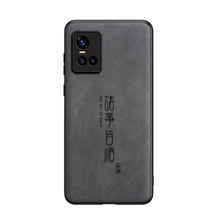 适用vivoS10手机壳S10E羊巴皮S10PROHS诸事皆顺S9新款高档超薄防摔软边外壳磨砂男款保护壳防滑皮面简约防汗