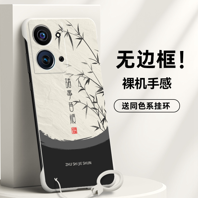 无边框 裸机手感