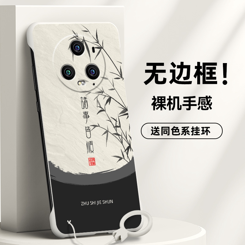 无边框 裸机手感