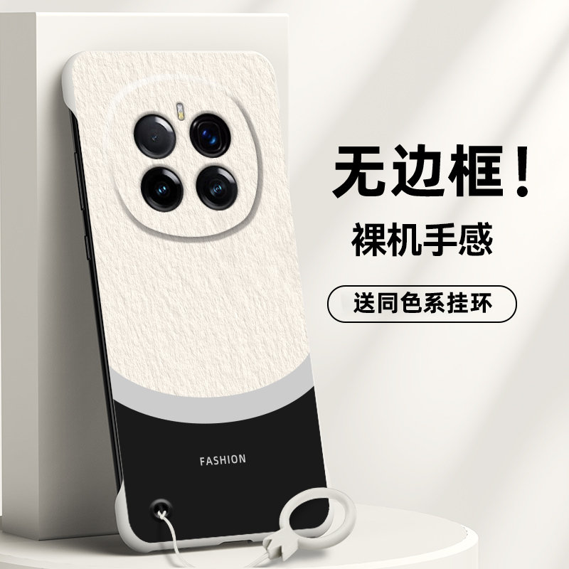 荣耀荣耀Magic7简约手机壳