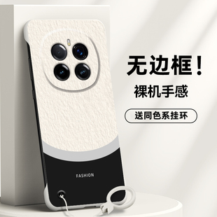 超薄半包高级感 女磨砂防摔创意硬壳个性 适用荣耀Magic7手机壳简约荣耀Magic7Pro保护套男款 无边框M60没边新款