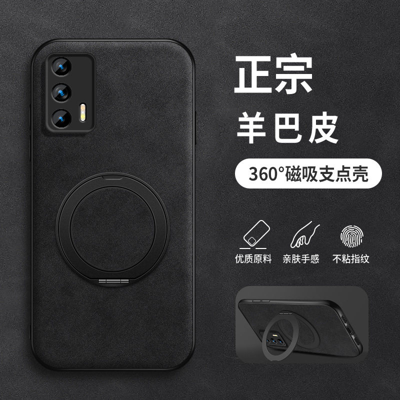 适用真我gtneo3手机壳磁吸支架真我gtneo新款neo2男款羊巴皮2t防摔闪速版男士保护套商务超薄全包硅胶高级感,3C数码配件,手机保护套/壳,淘宝优惠券,粉丝福利购,淘宝优惠卷