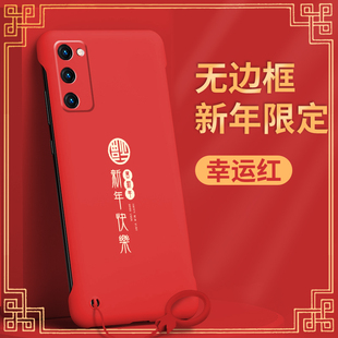 高档 创意外壳新款 适用oppoa96手机壳oppoa95无边框oppoa93新年快乐G2a93s防滑oppoa72全包a55半包边个性 男款