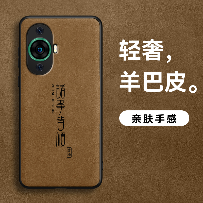 智选Hino简约羊巴皮皮纹全包防汗