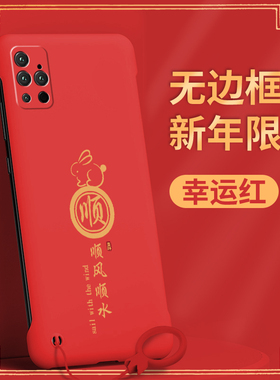 适用魅族18手机壳18pro无边框18s顺风顺水G118spro新品新款半包边创意全包简约男款高档保护壳个性潮牌防滑硬