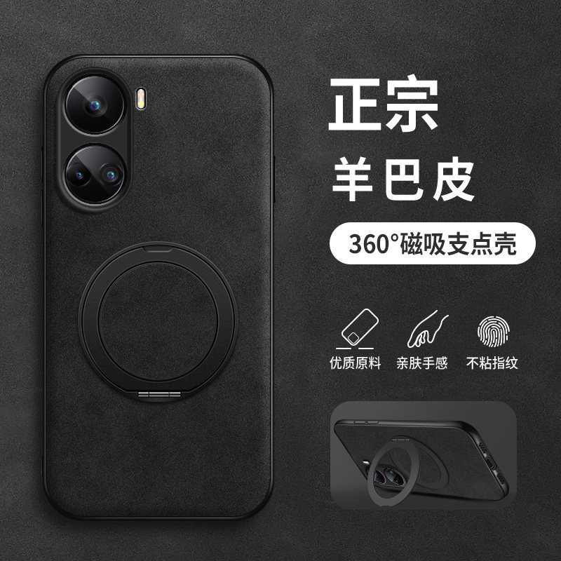 适用华为智选Hinova9手机壳磁吸支架nova9z新款se男款羊巴皮pro磨砂超薄简约保护套硅胶男士商务外壳高级感,3C数码配件,手机保护套/壳,淘宝优惠券,粉丝福利购,淘宝优惠卷