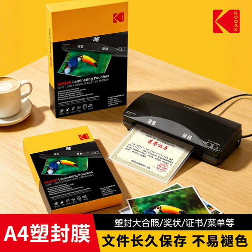 多种厚度足丝足厚高清