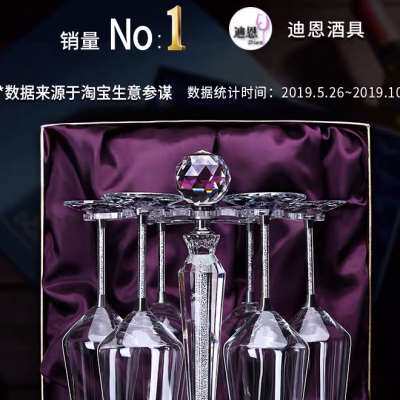 高档家用无铅水晶红酒杯高脚杯葡萄酒杯醒酒器4/6只装奢华套装