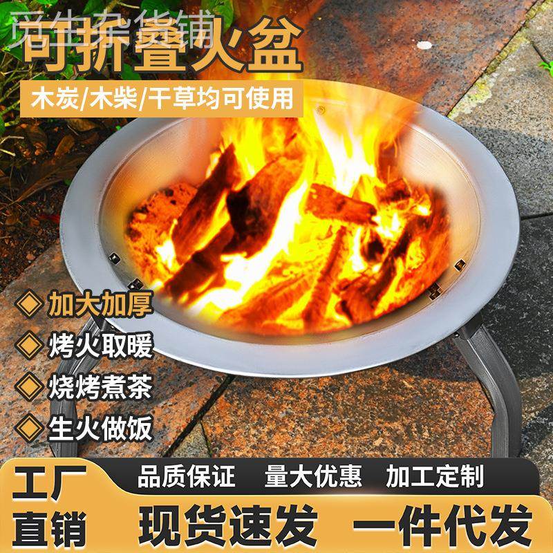 烤火炉木炭火盆烧烤炉围炉煮茶家用室内户外取暖炭炉厂家折叠火盆