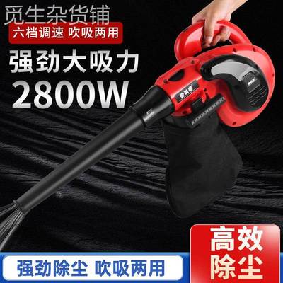 大功率吹风机小型家用鼓风机电脑吹灰除尘器强力工业吸尘器