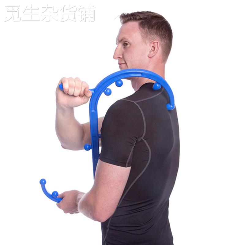 Body Back Buddy Trigger Point点穴位按摩杖器原始点手动按摩棒
