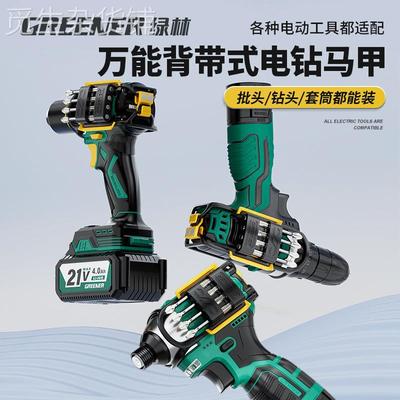绿林小钢炮电钻马甲手电钻小型家用电动工具无刷锂电多功能打孔墙