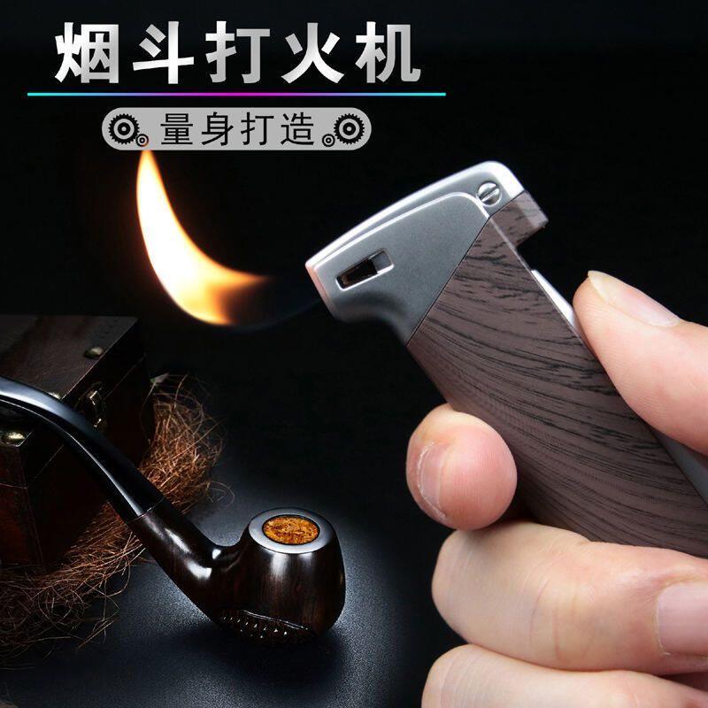 多功能充气烟斗烟锅专用斜火打火机个性烟丝粮草压棒明火点烟器男