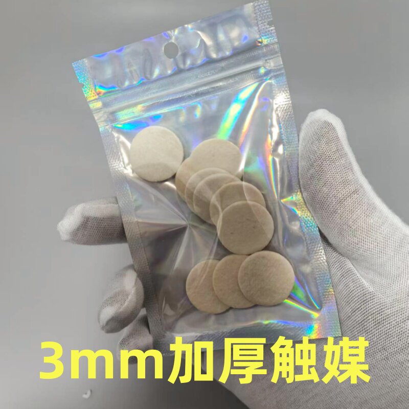 二代圆触媒自制3mm超厚款怀炉触媒底阀怀炉触媒白金触媒DIY触媒