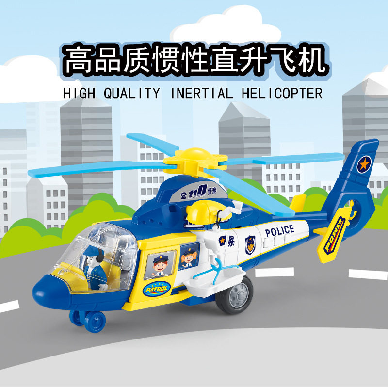 林达直升飞机仿真模型音乐声效灯光益智惯性滑行儿童男孩玩具图片