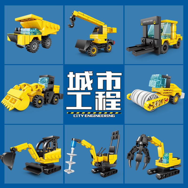 开智积木拼装6岁以上玩具