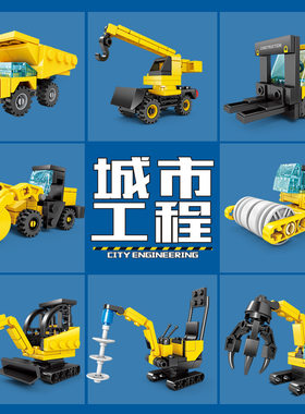 开智积木拼装6岁以上玩具