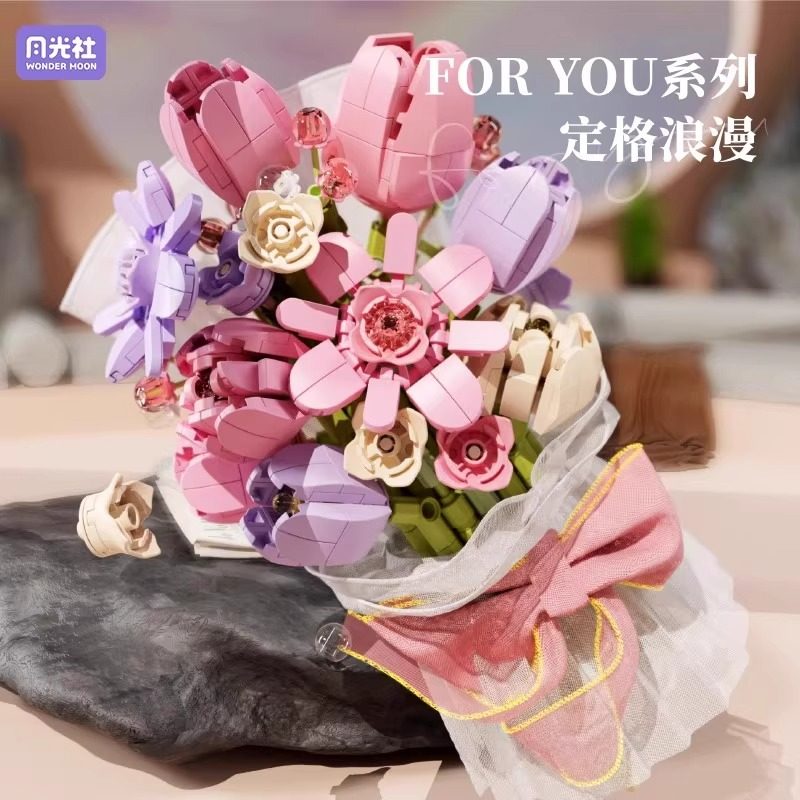 森宝积木拼插积木组装