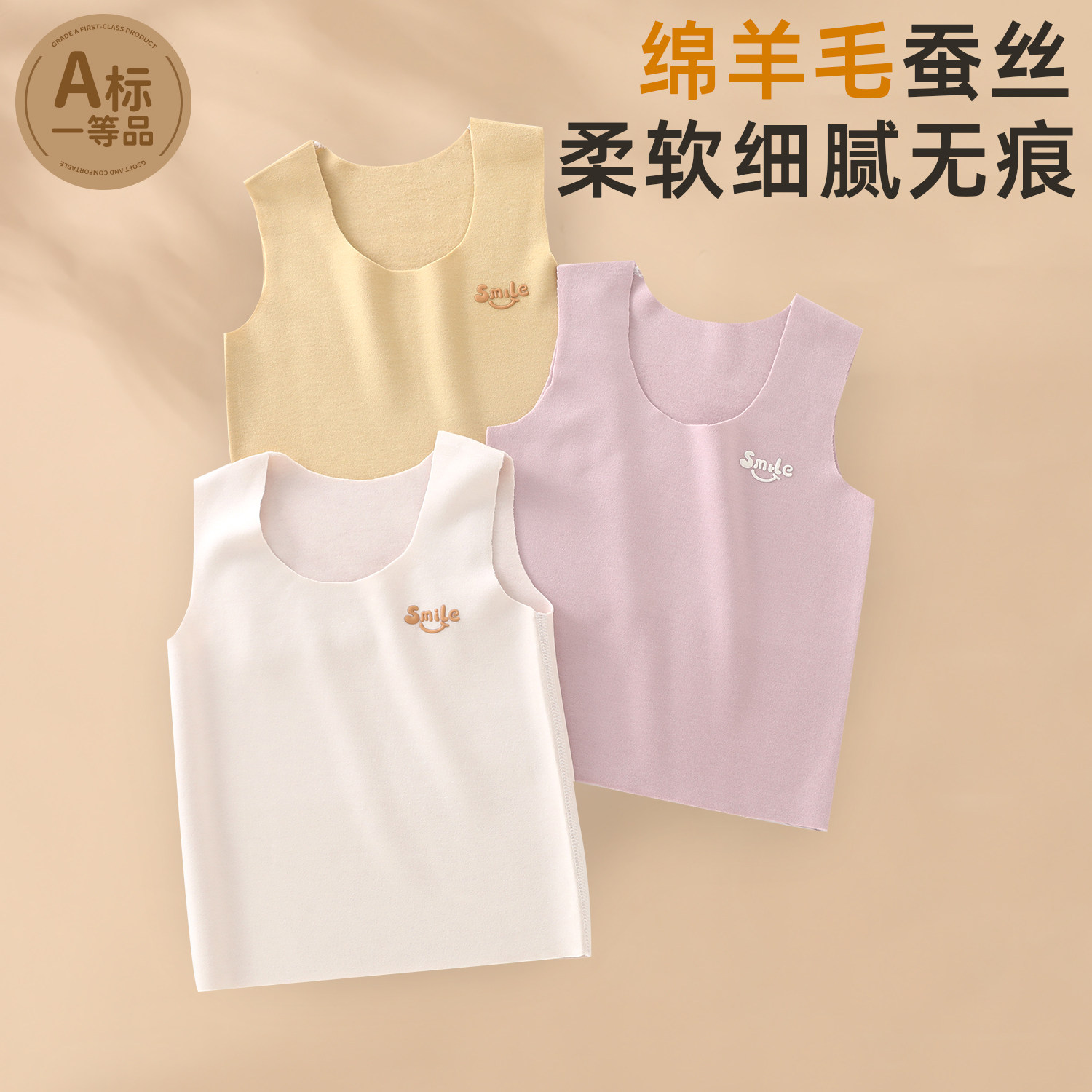 5A抗菌儿童德绒背心秋冬季坎肩图片
