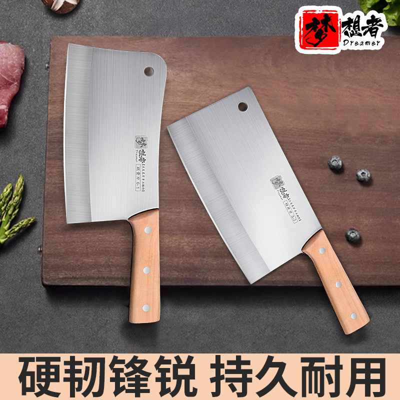 家用切菜刀新品不锈钢菜刀女士专用 超快锋利砍骨刀厨师套装推荐