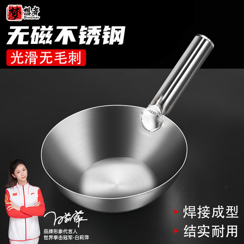 水瓢不锈钢瓢家用水勺子厨房拌凉菜瓢大号汤瓢长柄舀水瓢食堂老式 - 封面