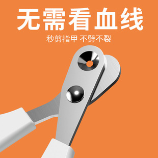 猫咪指甲剪宠物猫狗通用小盲剪带圆孔防出血防误伤家用安全