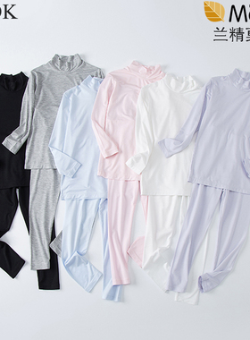 儿童半高领莫代尔秋衣裤男童女童春秋薄款打底长袖长裤内衣套装