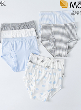 男童三角内裤儿童白色莫代尔夏季薄款中大童宝宝中高腰短裤A类