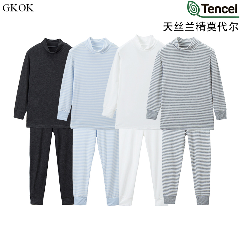 莫代尔半高领薄款春秋季打底衫