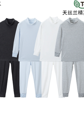 儿童莫代尔半高领秋衣秋裤男童薄款春秋季女童内衣打底衫裤套装