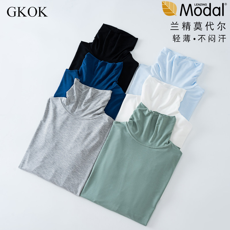 莫代尔薄高领打底衫男大童初高中学生青少年秋冬黑白色长袖上衣,童装/婴儿装/亲子装,T恤,淘宝优惠券,粉丝福利购,淘宝优惠卷