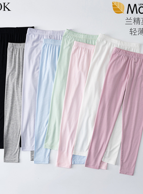女童打底裤夏季薄款儿童长裤莫代尔夏装外穿透气白黑色女孩修身裤