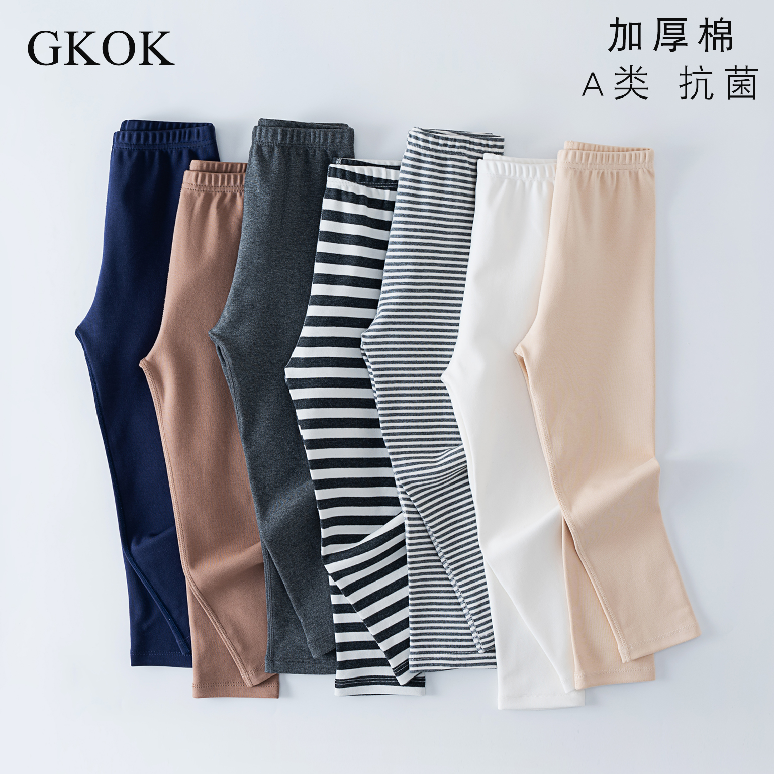 男女童秋冬加厚棉保暖秋裤棉毛衫裤宝宝内衣A类无骨儿童打底长裤