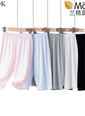 儿童夏季薄睡衣男女童莫代尔中大童睡裤中裤宝宝宽松家居裤七分裤