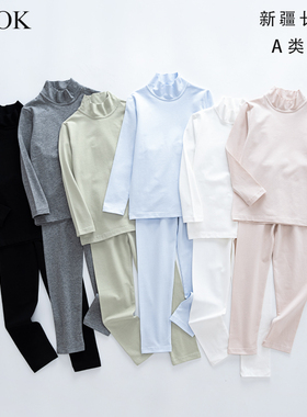 儿童薄棉内衣半高领男女童薄款棉毛衫裤宝宝春秋打底秋衣秋裤套装