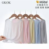 儿童春秋长袖 薄款 打底衫 白色上衣圆领男女童无痕宝宝a类莫代尔T恤