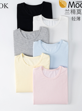 儿童薄款打底衫莫代尔纯色白色黑色圆领男童女童秋衣长袖T恤上衣