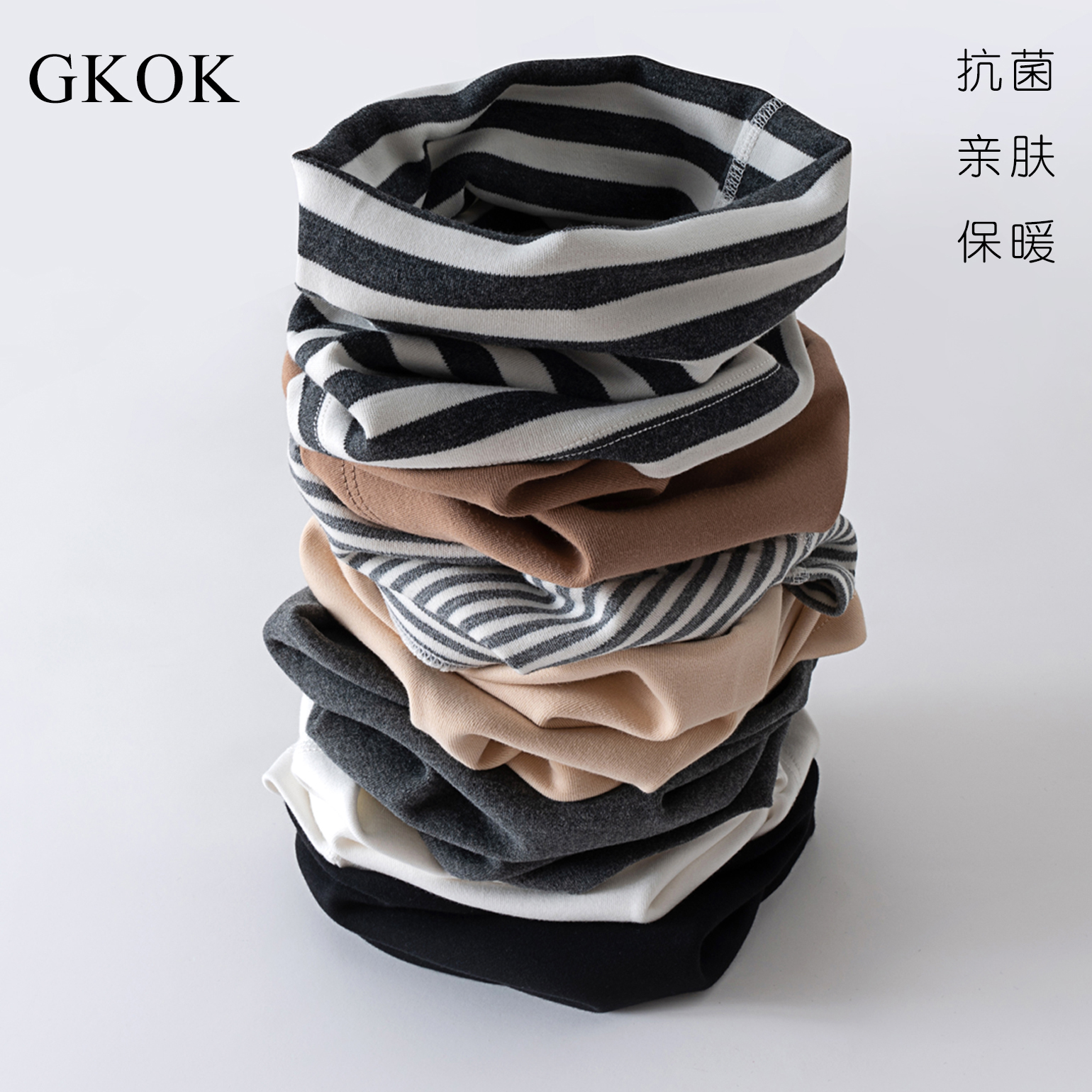 gok儿童围脖套秋冬保暖围巾