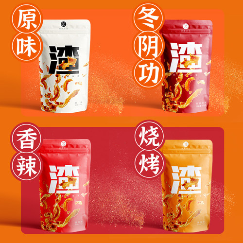 研磨食光酥脆猪油渣脆皮五花肉香酥猪肉渣零食175g温州特产网红