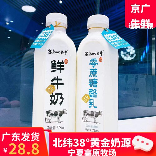 4.0g蛋白质含量宁夏高原牧场