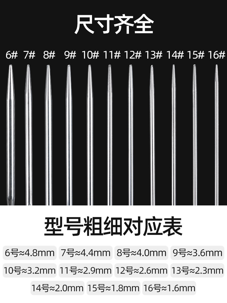 短款环形针不锈钢环形毛衣针编织工具袖子毛线毛衣针工具手环棒针