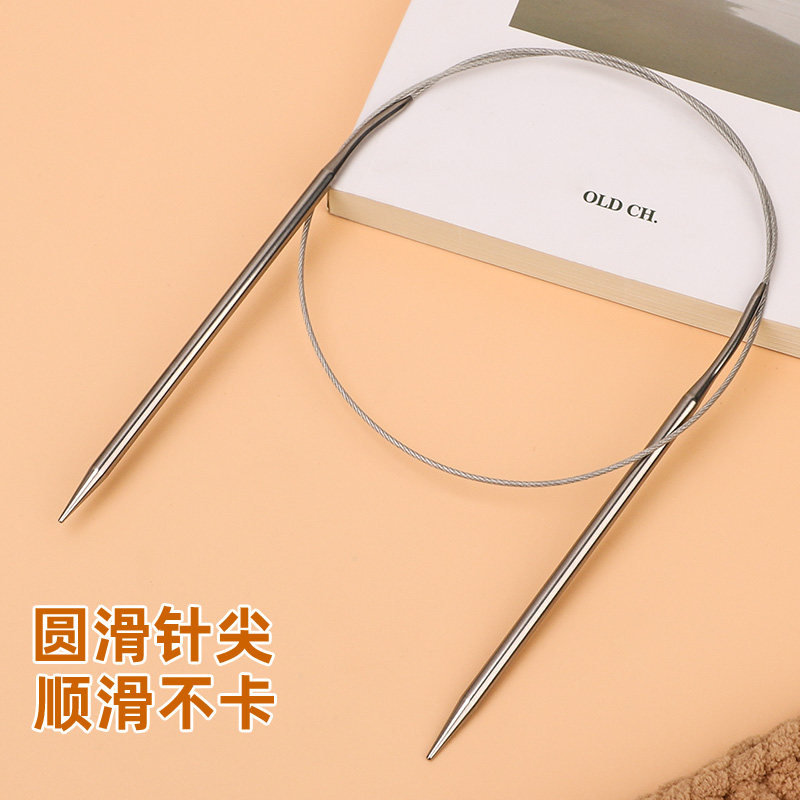 不锈钢环形针循环针毛衣针手工编织针打袖子针织帽子针循环针工具,居家布艺,针,淘宝优惠券,粉丝福利购,淘宝优惠卷