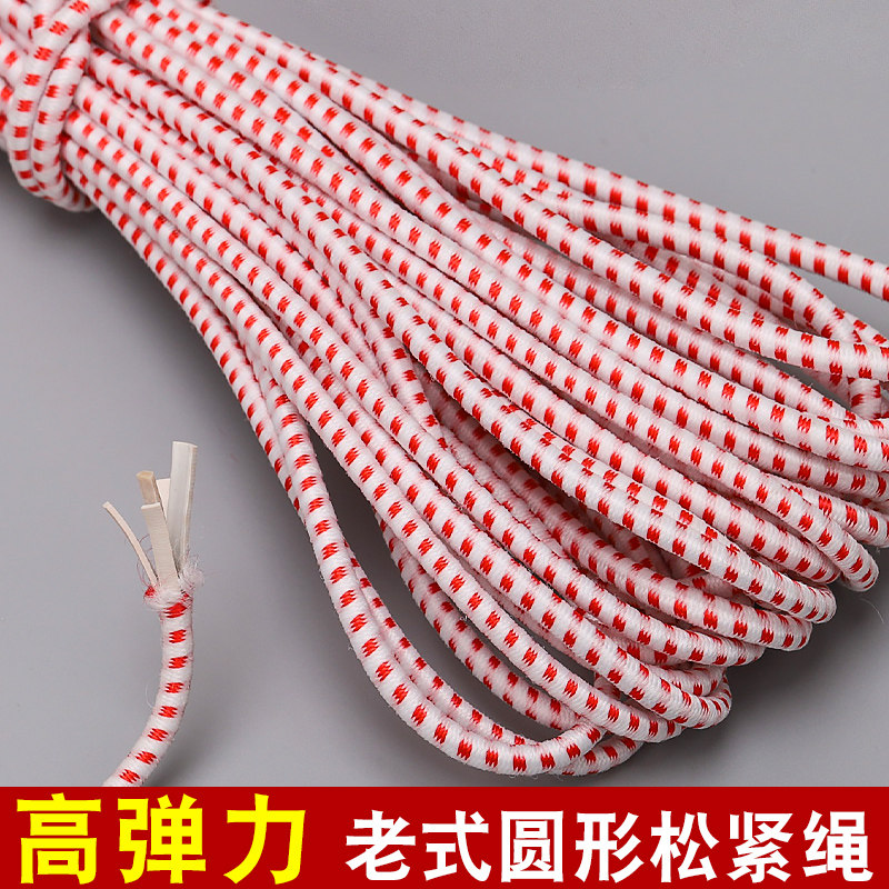 老式松紧带橡皮筋绳衣服裤子松紧高弹力缝纫辅料手工DIY圆松紧绳,居家布艺,松紧带,淘宝优惠券,粉丝福利购,淘宝优惠卷