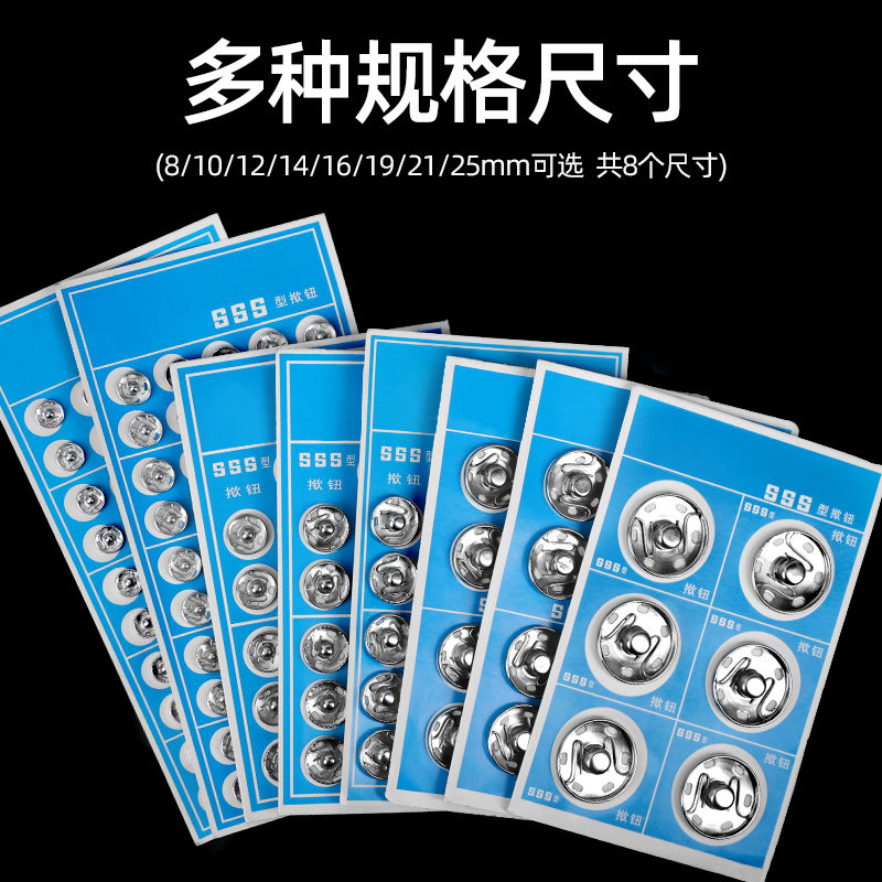 喜格格扣子防走光钮扣