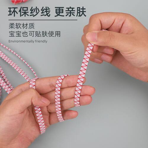 喜格格松紧带双层加厚
