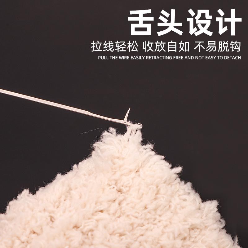 带舌头钩针红柄藏线头织补钩针