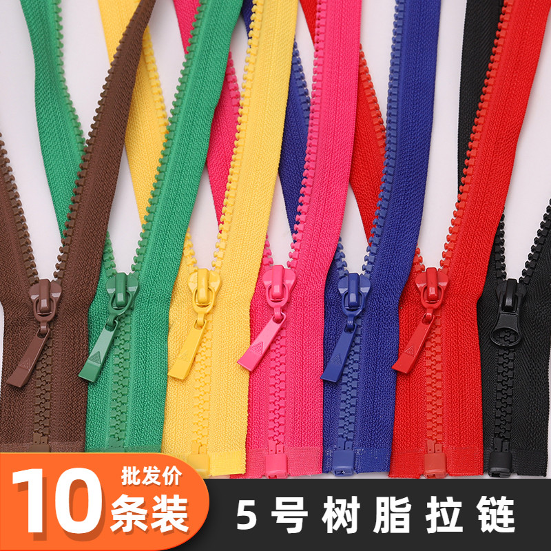 1件10条批发5号树脂拉链图片